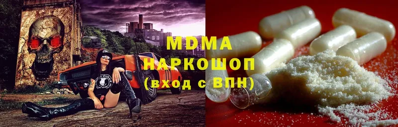 MDMA crystal  Югорск 