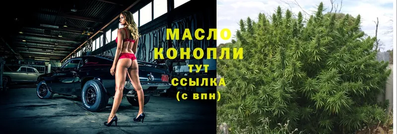 где продают   Югорск  ТГК концентрат 